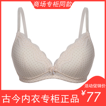 Ancient flowers lingerie special cabinet slim fit styled topless steel ring comfort student bra hood 08S62