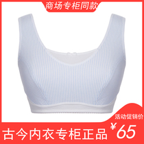 Ancient current flower special cabinet bra teenage girl in junior high school hair-free steel ring underwear sleeve head small vest 0HS20