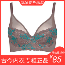 Ancient and present thin ladies bra cover big breasts with small full cups lace sexy to gather comfort and breathable underwear 0D292