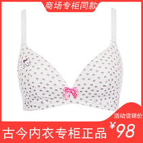 Ancient Flowers Special Cabinet cotton slim fit Comfortable Breathable without steel ring Students Bra Hood Underwear 0IS55