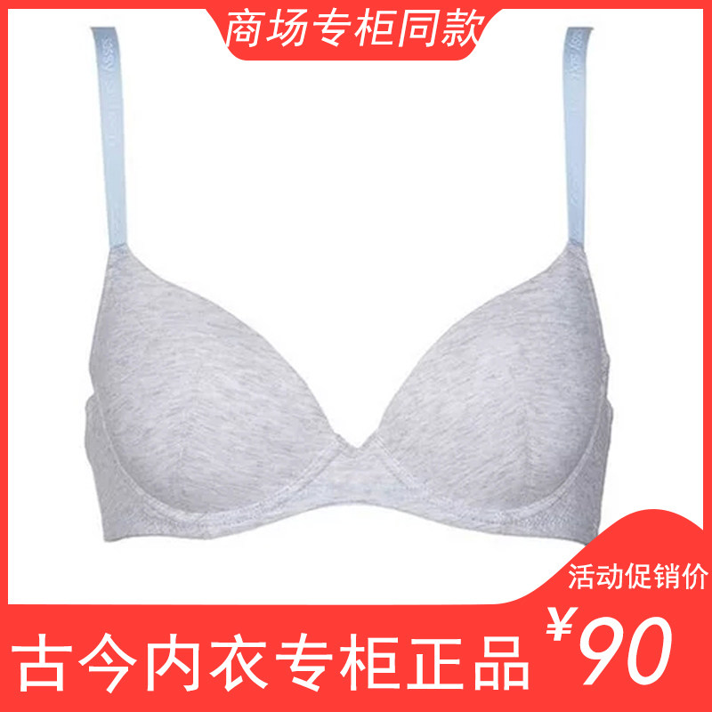Ancient and modern flower girl bra pure color glossy shape cup cotton comfortable thin section gathered student underwear 0CS77