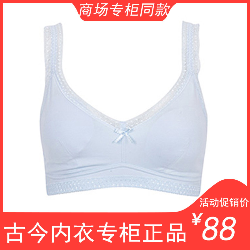 Ancient and modern flower girl bra bra cotton no steel ring student hair-raising period lace lace vest underwear 0IS52