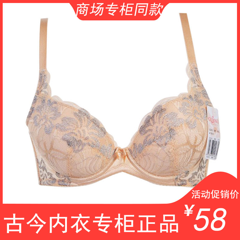 Ancient and modern women's bra underwear lace thin comfortable small chest gathered sexy upper support cotton breathable bra 0D202