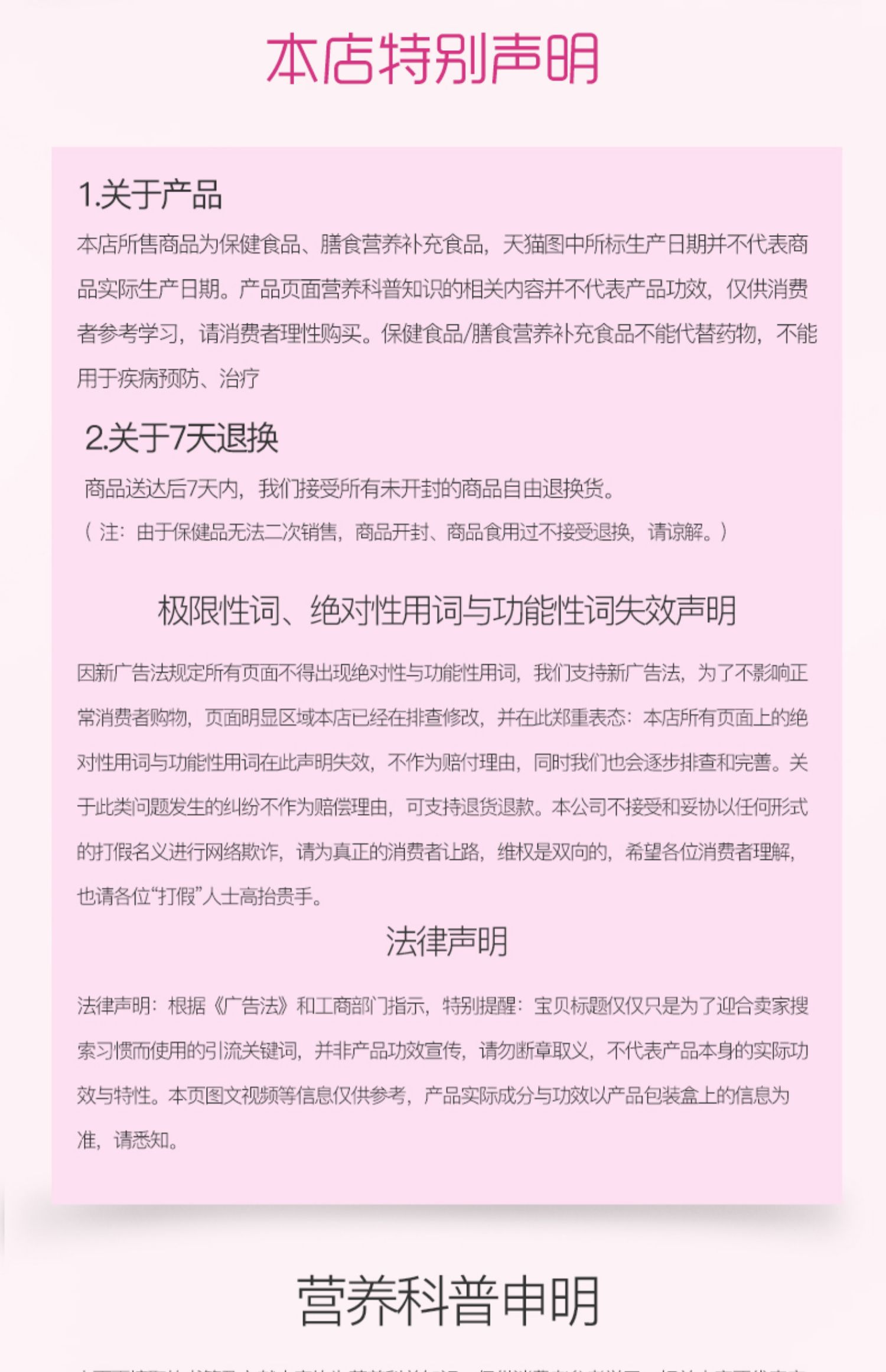 乐赛蔓越莓女性益生菌冻干粉