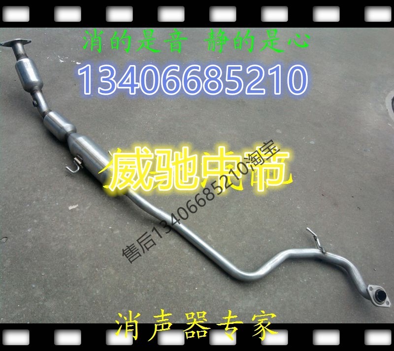 Adapted to Toyota Weick 1 3 1 5 1 6 - Hydrogen Discharger Trophyll Catalyser 409 Steel Silencer Catalyst