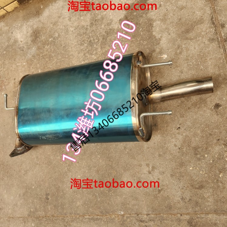 02 02 03 04 years Toyota Jiamei 2 4 exhaust pipe rear section silencer tail section stainless steel plate-Taobao