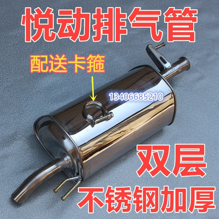 08 09 10 11 model Hyundai exhaust pipe rear section 1 6 displacement tail section middle section silencer silent type