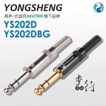 Yong sound gold-plated 6 35 two-channel audio welding head 6 5 large three-core microphone mixer YS202D-BG