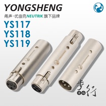 Yongsound three-core XLR Callon male and female head adapter Canon public to female double pass YS117 118 119