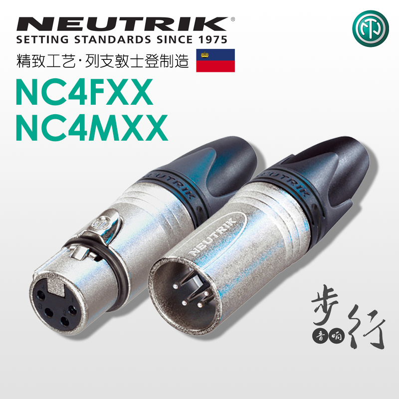 Switzerland imports NEUTRIK Yuck Four Core XLR Kannon Microphone Kannon Plug NC4FXX MXX