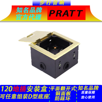 120 open-type floor box any assembly module all-copper cover floor box open-type installation box pre-embedded box