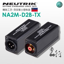 NEUTRIK Youquk Balance Transformer XLR Canon Rotation Lotus RCA Converter NA2M-D2B-TX