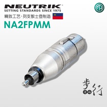 Imported NEUTRIK Youquk three-core Canon female to lotus plug XLR to RCA adapter NA2FPMM