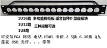 1U board cabinet board jumper board 8-way 12-way 16-way long bracket can be installed with D-type panel seat