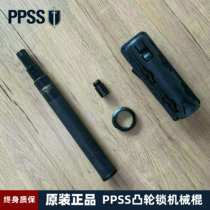 Original ppss throwing stick telescopic stick EKA mechanical stick with structure outdoor self-defense throwing stick