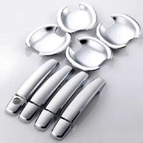 Geely Emperor EC7 Emperor GS vision X6 King Kong Global Eagle GX7 car modification accessories door bowl handle stickers