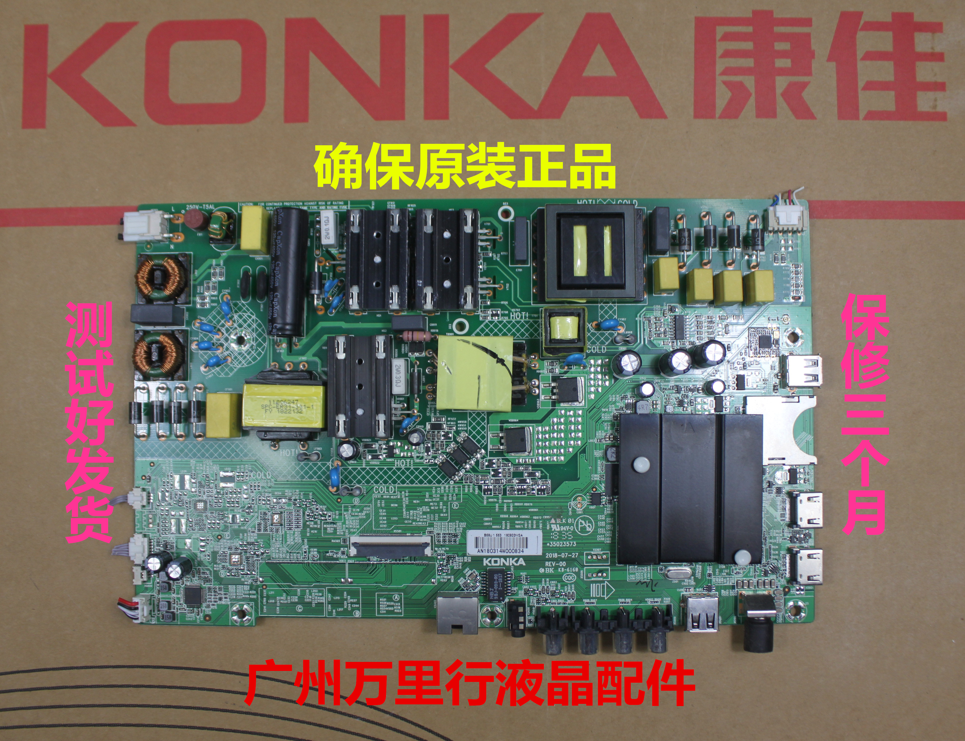Kangjia L50K5100 B50U B58U U55F1 motherboard 35023573 35023887 35022965
