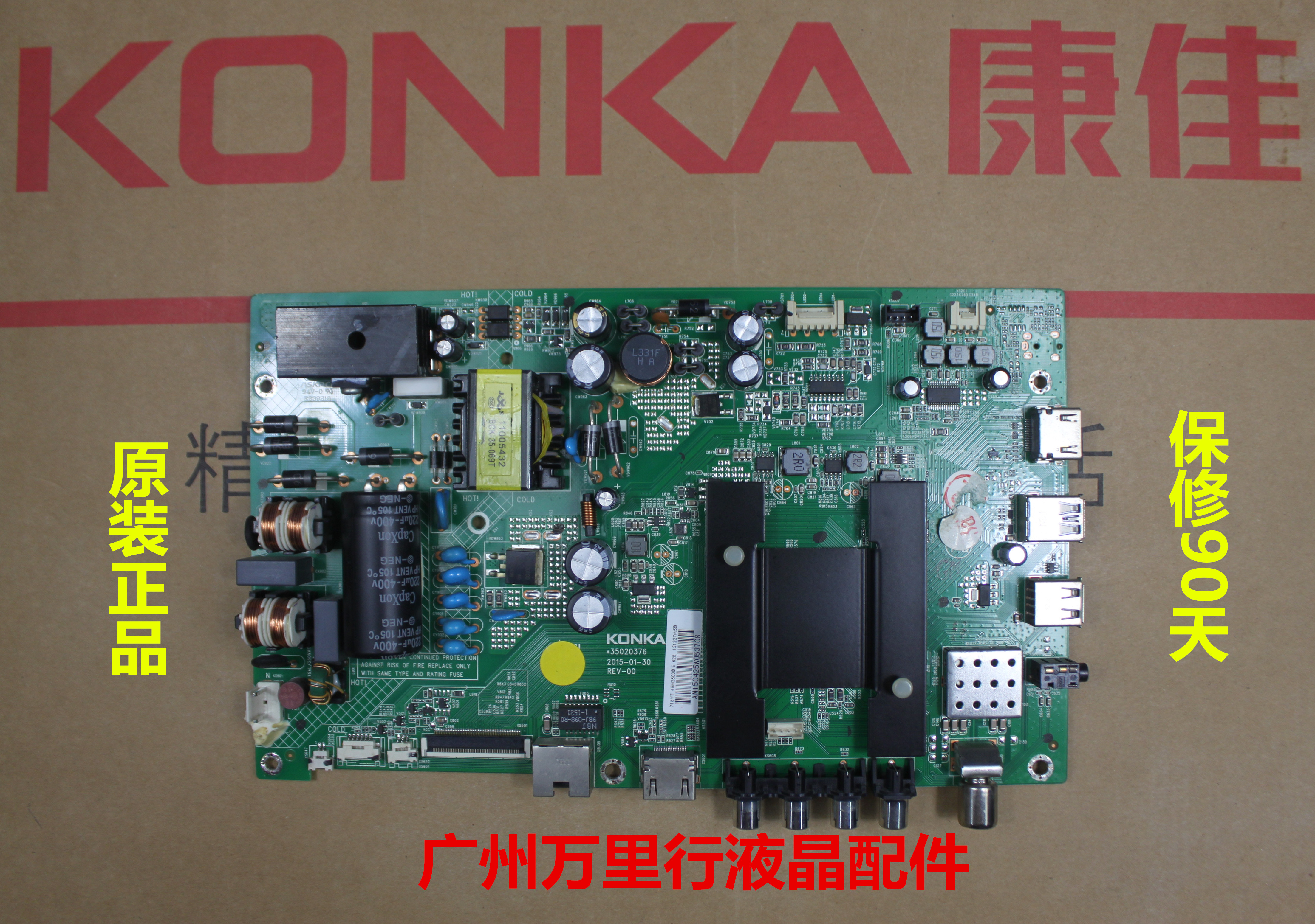 Condyboard LED 40 43 48 49 49 50 K M 35A 2600B 35020376 35021406