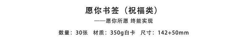 古典的でかわいいアイデアブックマーク中国古風な古詩詞カード小学生の白紙紙の始業プレゼントを奨励,タオバオ代行-チャイナトレーディング