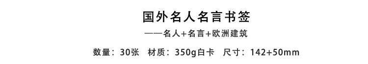 古典的でかわいいアイデアブックマーク中国古風な古詩詞カード小学生の白紙紙の始業プレゼントを奨励,タオバオ代行-チャイナトレーディング