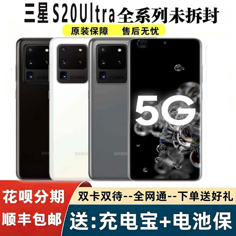 Samsung Galaxy S20 Sm-G9810