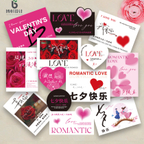 Chinese Valentines Day card greeting card simple high-end florist shop flower arrangement holiday confession and blessing postcard customization