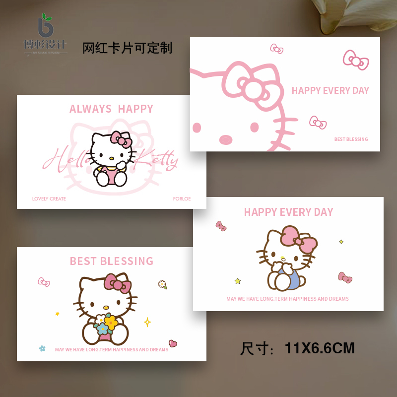 New Hellokitty Card Greeting Card Flower Shop Bouquet Flowers Blessing Cute Cartoon Decoration Cake Bakery Shop