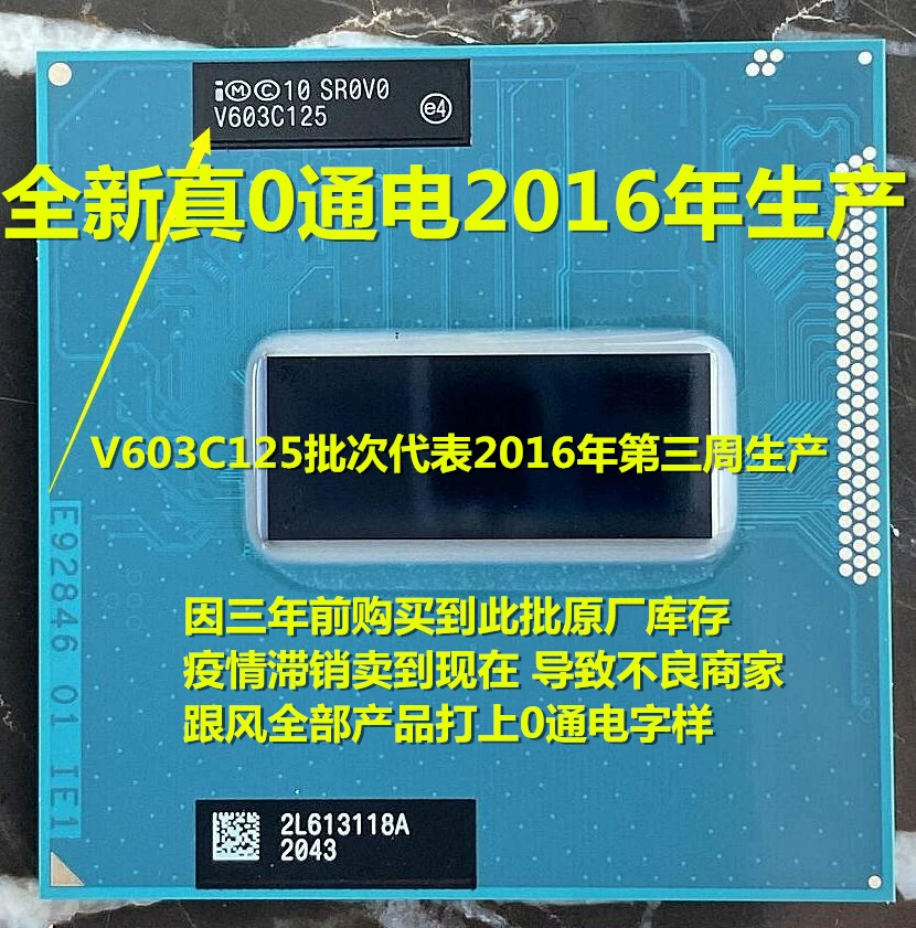 PGA988 interface quad-core Intel i7 3632QM processor for notebook computers, low power consumption 22nm CPU