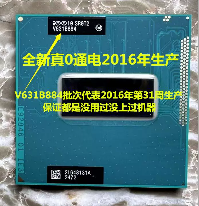 PGA988 interface quad-core Intel i7 3632QM processor for notebook computers, low power consumption 22nm CPU
