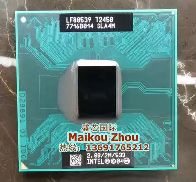 PM943 chipset T5300 T2450 CPU original roadmap PGA SLA4M 2 0 2M 533