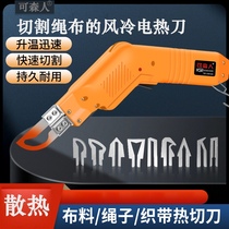 Wall covering electric heating knife hot cutting knife curtain cloth flag cloth hot melt knife webbing rope hot cutting knife plastic hole knife