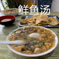 Shandong specialty Cao County fresh fish soup local famous small fish soup Wang Jia fresh fish soup a bag of 12 bowls