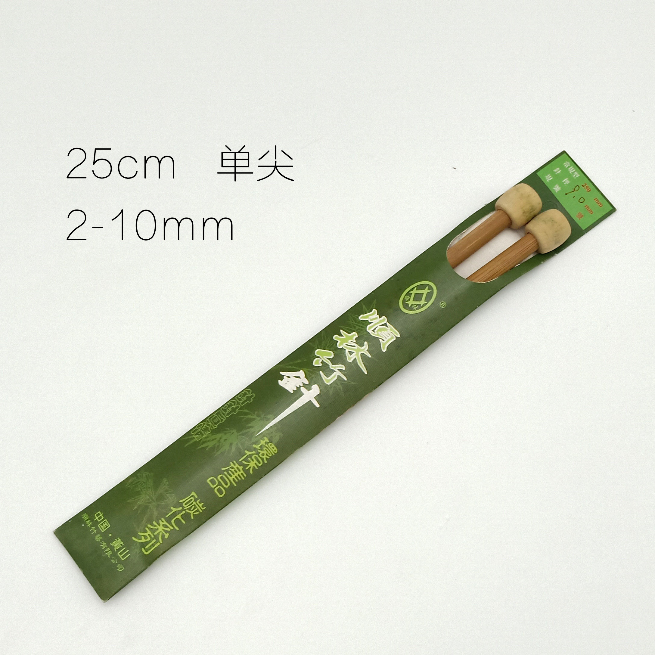 Gross Wool Woven Workshop Cislin Single Tip 25mm Carbonated Bamboo Needle Sweater Needle Straight Needle New Decarbonation