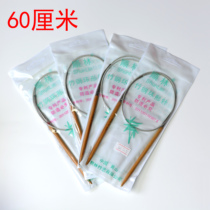 60 Shunlin bamboo charcoal ring steel ring needle Shunling bamboo needle 60 cm sweater needle steel wire