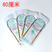 Smooth Forest Carbonated Ring Needle 80 cm Cislin Bamboo Needle Wool Weave