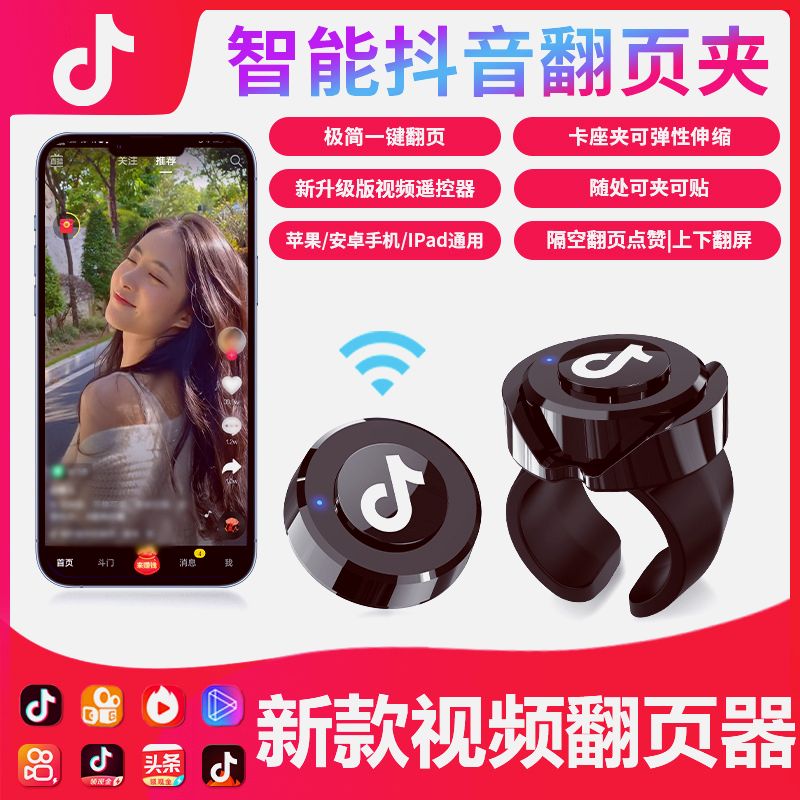 The car shows the steering wheel, the Bluetooth remote control of the mobile phone, the video up and down, the multi-function, and the Android Hongmeng