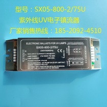 uv light oxygen machine tube rectifier SX05-800-2 75U UV environmental protection uv lamp ballast 180W