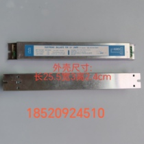 BJJIMCO ballast 220V 1*79W 40-79W water treatment UV ballast RL1-800-100W
