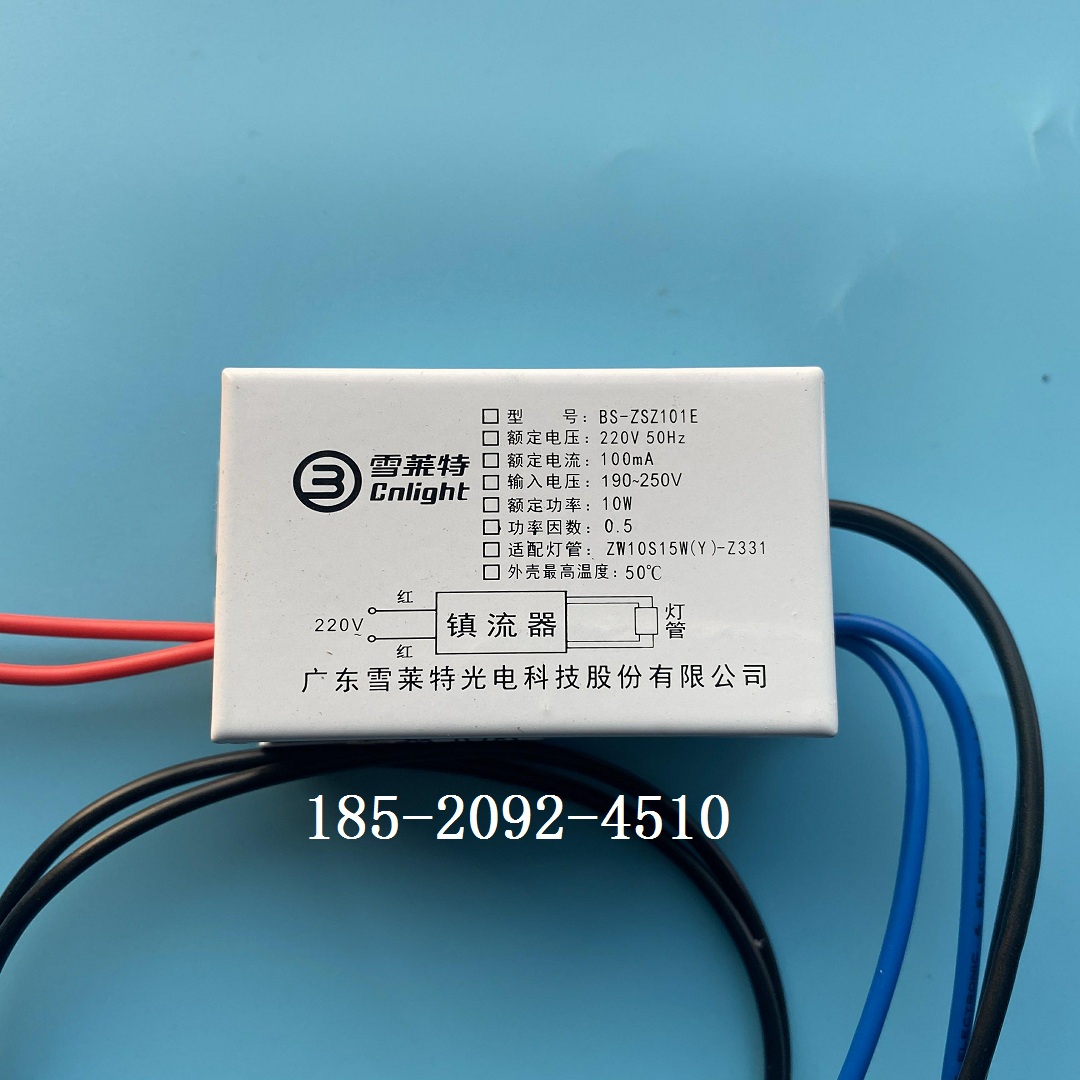 Snow Wright 10W electronic ballast BS-ZSZ101E ZW10D15W(Y)-Z212 36W for UV lamp