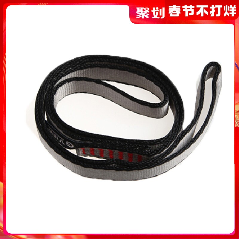 New wilderness survival outdoor climbing downhill wear-resistant nylon flat band ring yoga rope tool supplies 60cm new products