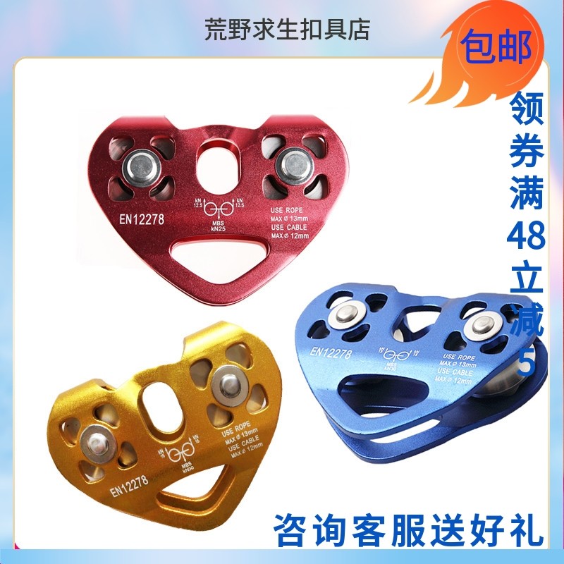 2022 wilderness survival double shaft double pulley love zixiway outdoor crossing steel cable