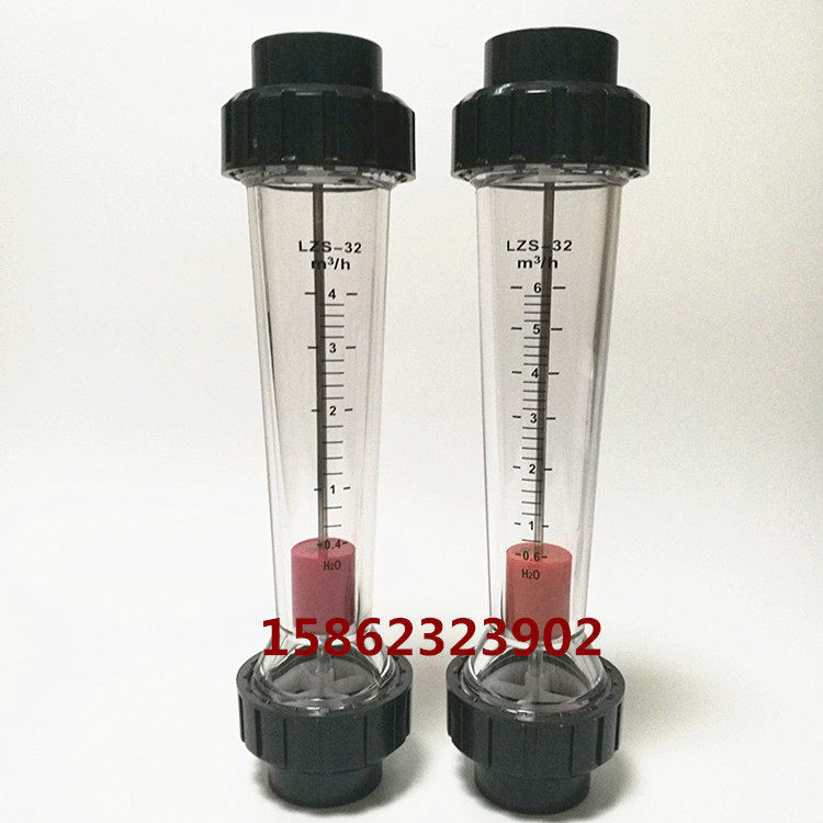 LZS-32 plastic pipe precision rotor flow meter DN32 pipe chemical water treatment equipment float flow meter
