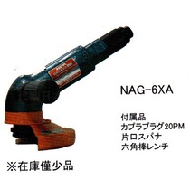Japanese NPK 5 inch angle grinder NGP-125NAG-60NAG-6XA