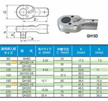 QH19D ratchet wrench head interchangeable head torque wrench TOHNICHI