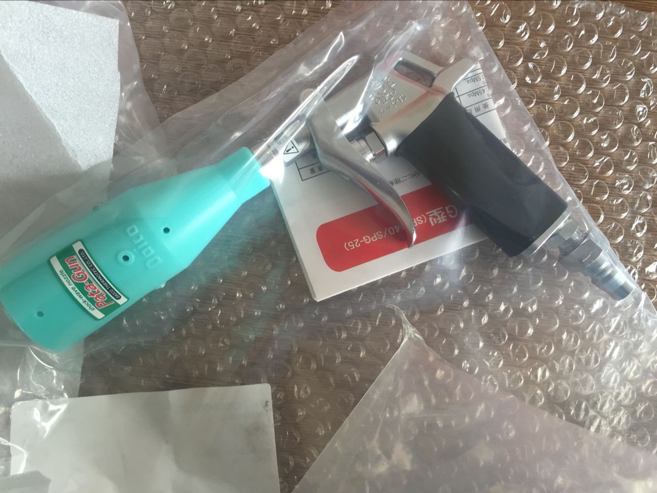 Japan DAICO Daho Research and Heat Rotary Fluctuating Nozzle SPG-25G (original spot)