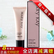 Kem dưỡng ẩm cho mắt Mary Kay chính hãng chăm sóc mắt dưỡng ẩm dưỡng ẩm cho da mịn màng cho nếp nhăn khô.