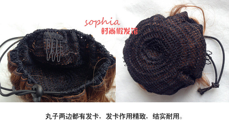 Extension cheveux - Chignon - Ref 229427 Image 15