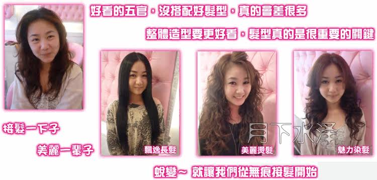 Extension cheveux - Ref 219693 Image 14