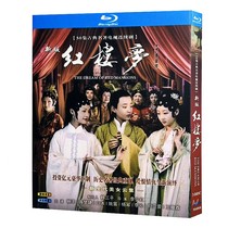 Blu-ray Ultra HD TV series New version of Dream of Red Mansions (2010) BD disc box set Yang Yang Bai Bing