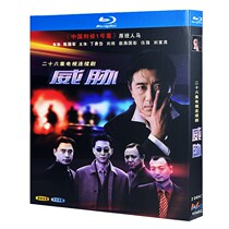 Blue Light Ultra High Definition TV Drama Threat (2003) BD disc CD box containing Ding Yong Dai Zhao Yan Guozhang